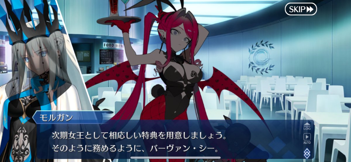 gb_5001's tweet photo. 結局モルガンからどんな特典を貰ったのかわからないけど何かの伏線だったりするのかな
別霊基とか？
流石に最近の供給量を考えるとしばらく何も無さそうだし深読みか https://t.co/AbgO9zkezg