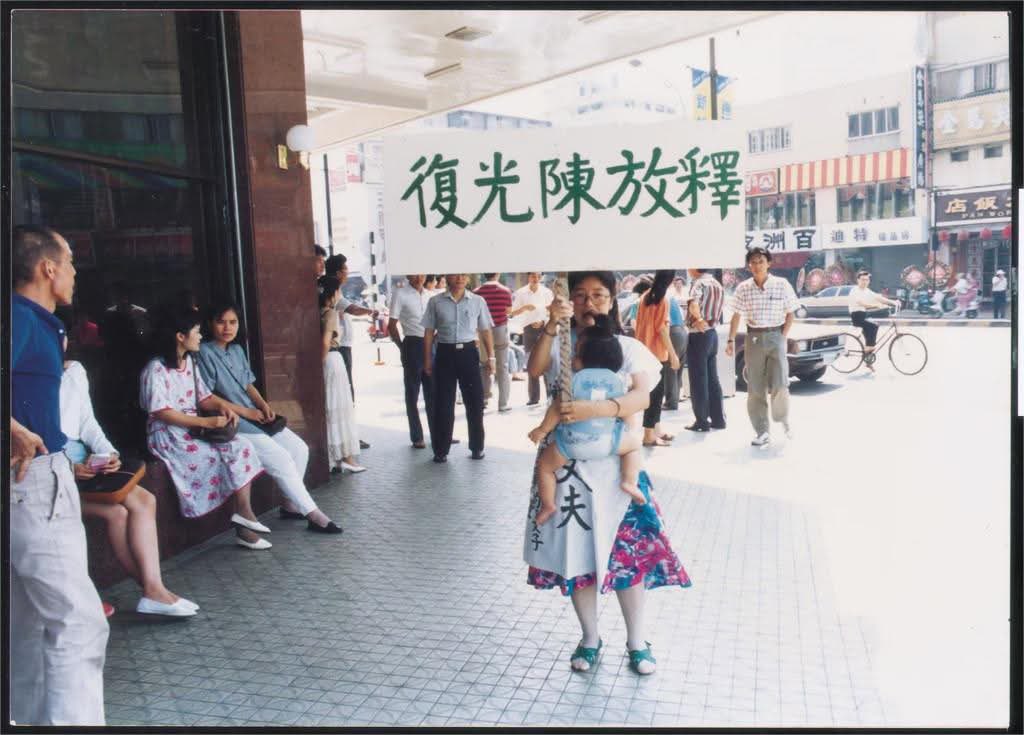 QED_2022's tweet photo. 這一次，她不是陳光復夫人，她是民進黨澎湖縣長候選人吳淑瑾女士。

澎湖人，請支持吳淑瑾，守下台海第一線。 https://t.co/IgqbJm9EDa