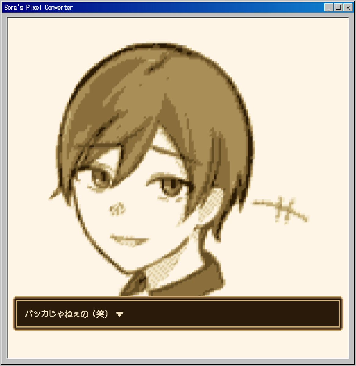Sj5sf's tweet photo. ドット絵二口くん https://t.co/F0cAq4VUdd