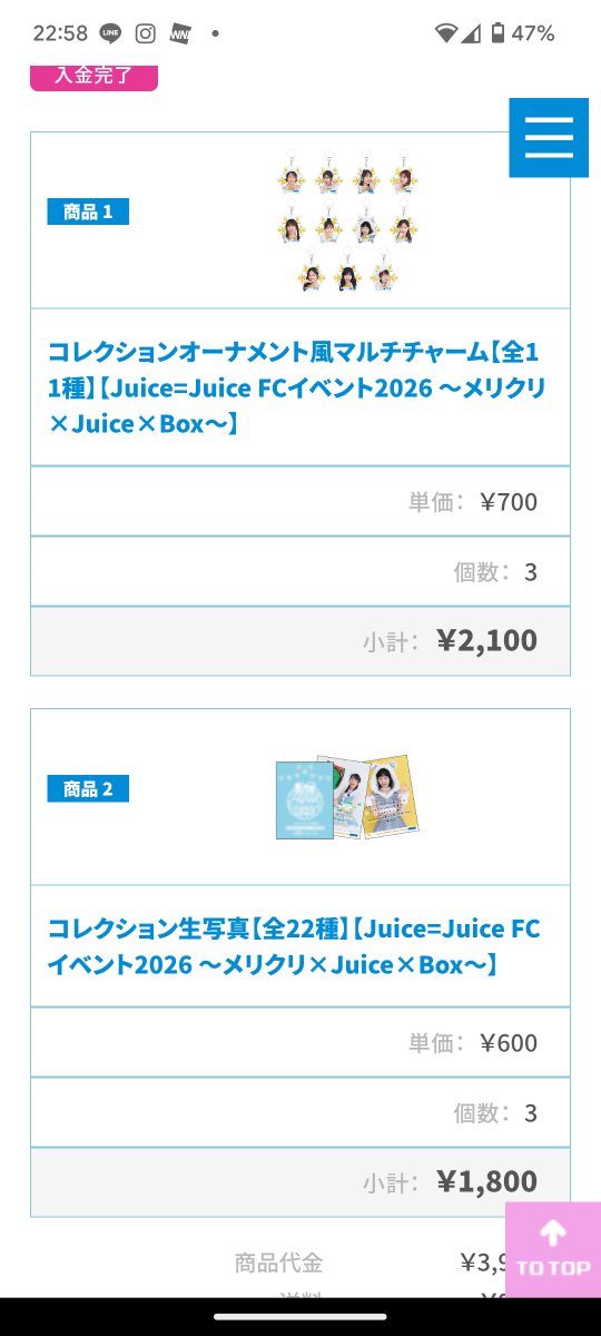 rfjya's tweet photo. 盛れミ新規でまだちょっとしかグッズ持ってないので買ってみました🎄
秋ツアーのグッズもイーラインアップモールの方で結構買ったから届くのが楽しみ✨ https://t.co/7vJr1NclC7
