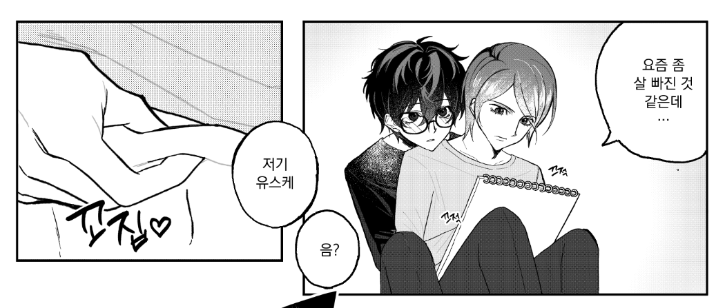 GALiring's tweet photo. 이런만화 https://t.co/QUWyDgeLOQ