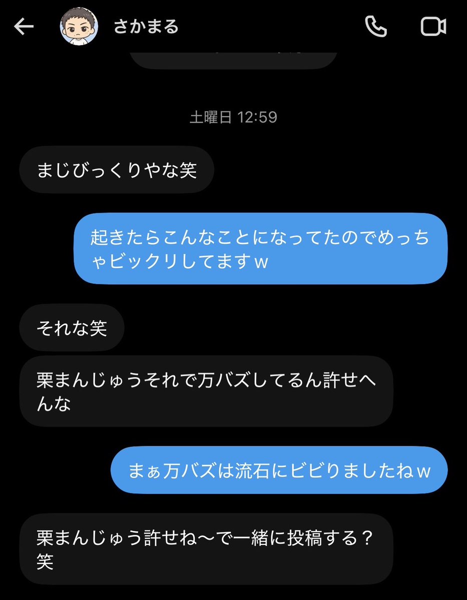 kuriman329's tweet photo. DM集‼️
３つ目内通@BRST_ripubot ほんともう感謝です🙏 https://t.co/1tmuo9DEBs