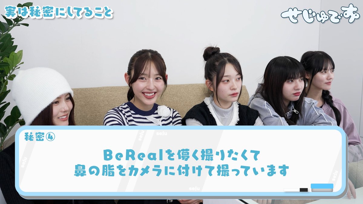 straighttreee__'s tweet photo. 【works】
YouTubeチャンネル「せじゅです。」
『【秘密公開？】みんなの前でしか話せない秘密を公開しちゃいます…😳😳😳』

 編集を担当させて頂きました。

https://t.co/qTGJyCoyJ6 https://t.co/A0Fedtd5e6