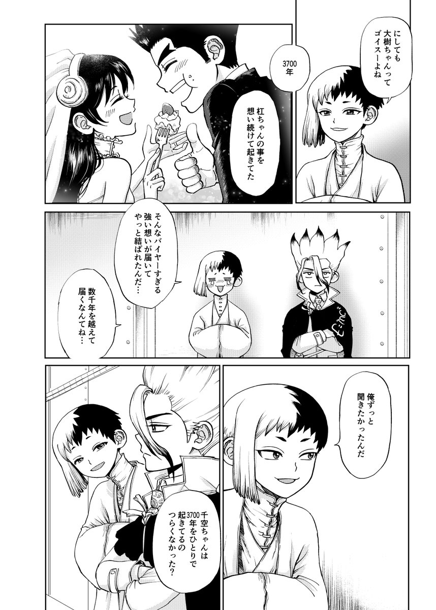 rererenge's tweet photo. (1/5) https://t.co/4GbtDSHU8M
