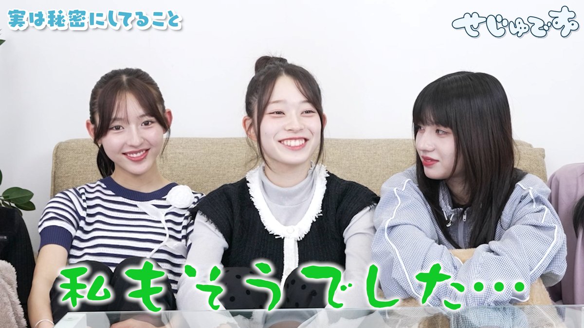 straighttreee__'s tweet photo. 【works】
YouTubeチャンネル「せじゅです。」
『【秘密公開？】みんなの前でしか話せない秘密を公開しちゃいます…😳😳😳』

 編集を担当させて頂きました。

https://t.co/qTGJyCoyJ6 https://t.co/A0Fedtd5e6