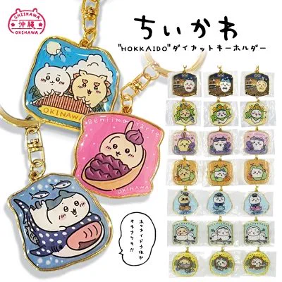ちいかわ最新情報🧸 (@chiikawagoods17) / X