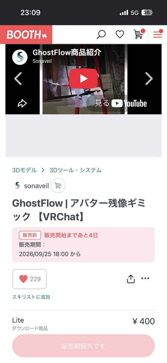 power_f_vrc's tweet photo. @Sonaveil_vrc https://t.co/lR7OkPyIHK
