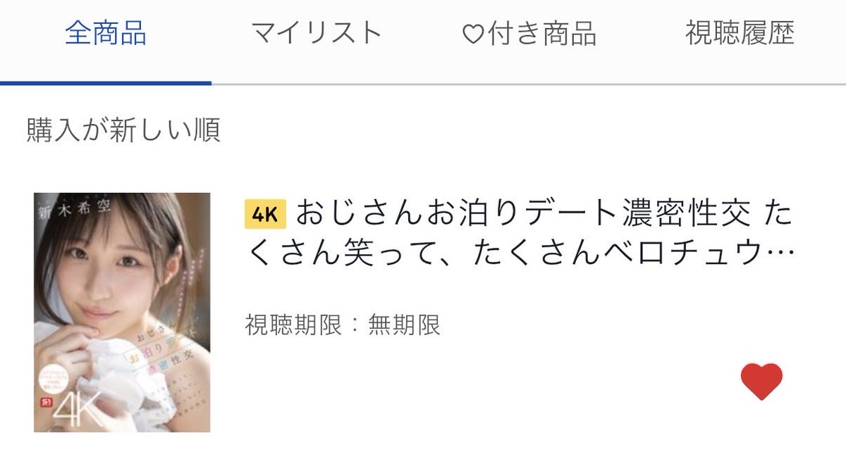 suika_660's tweet photo. @araki_noa_ 初めて作品を購入しました！
素敵な作品でファンになりました！
応援してます！ https://t.co/JUfysPDz33