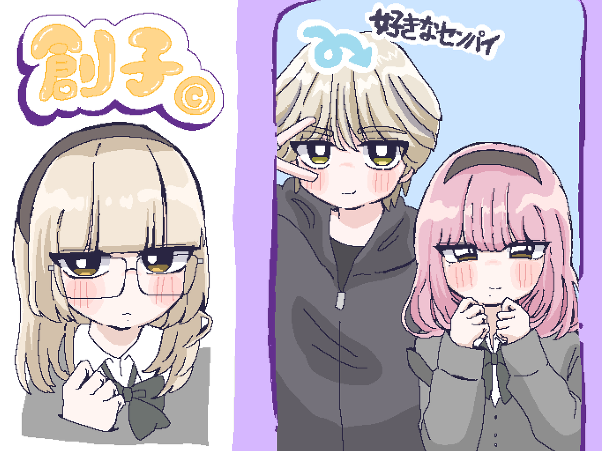 pnkikusu2's tweet photo. 目黒学園りえねる組のお二人、ありがとう https://t.co/OgZcKxKNNP