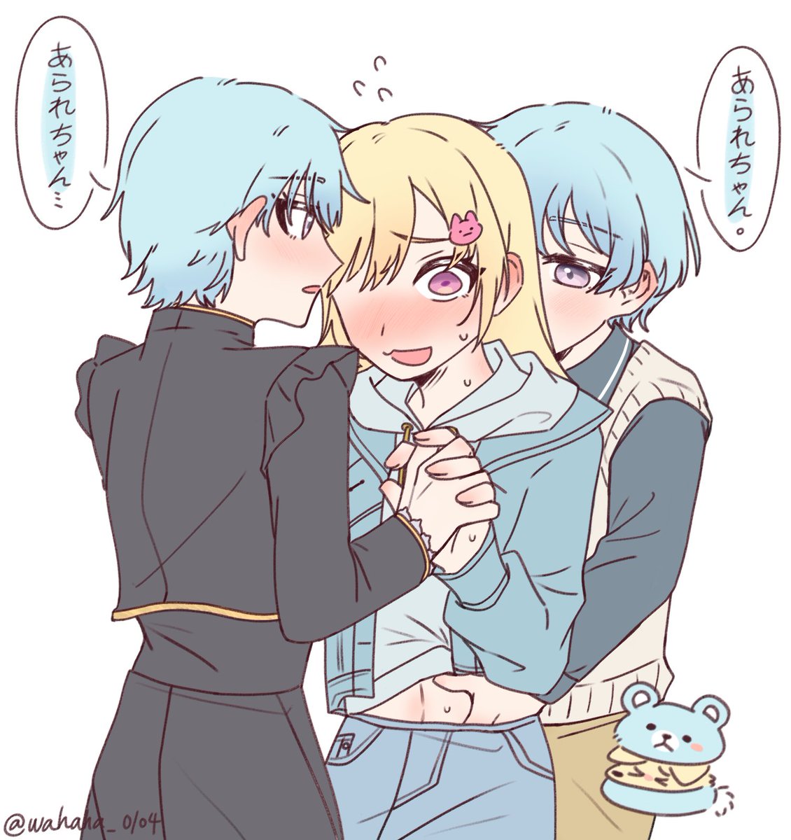 wahaha_0104's tweet photo. りつあらりつ https://t.co/i364wTohVE