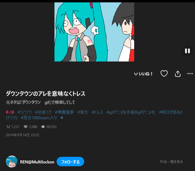 nuckleturtle's tweet photo. @REN_multilockon お、同じ御人？？？？？？ https://t.co/BTPFuPYtq5
