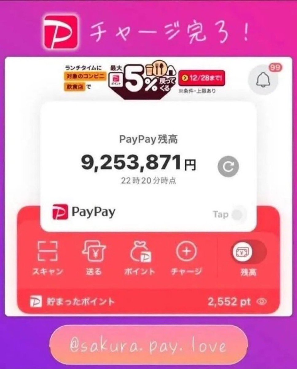 Tanakodcqw's tweet photo. 常識ある人だけお願いします、、、

#PayPayください
#PayPay乞食
#金欠 https://t.co/JFJncGbSP1