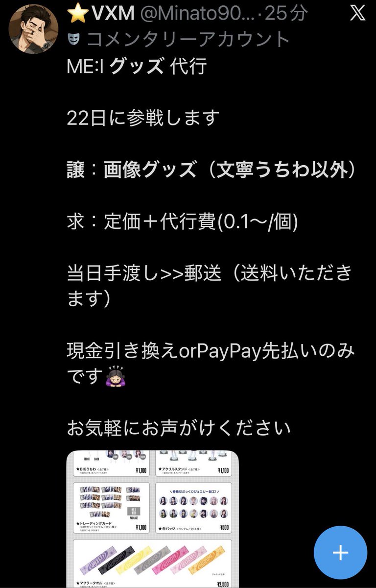 toretate_peach's tweet photo. @YFC7hS52px9OhPf 失礼します。貴方の書き込みがこちらの詐欺師に無断転載されています！ https://t.co/75B4LWuUaV