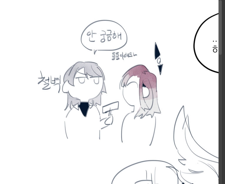 klyrnr's tweet photo. 이게먼저엿나? 암튼 무씨가 다시 타래만들어줄거라고 믿기 https://t.co/vubYXNXSue