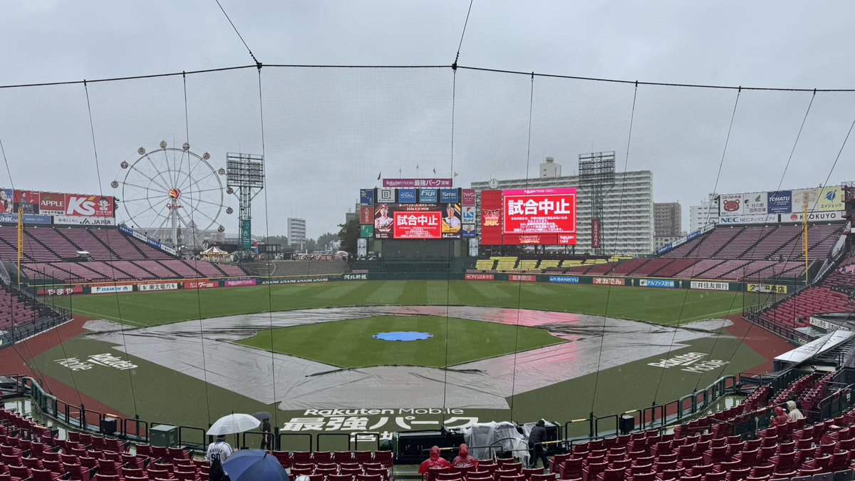 Jun_te25's tweet photo. 今シーズン最後の楽パは雨天中止☔️
マエケンTシャツはゲット出来たから、まぁいいか🥲 https://t.co/gJ2SZSLfGy