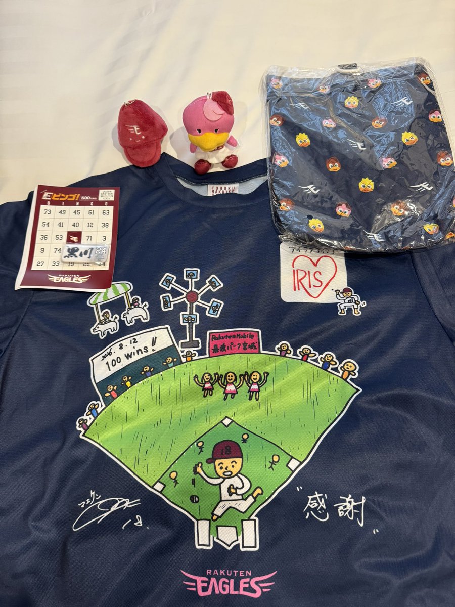 Jun_te25's tweet photo. 今シーズン最後の楽パは雨天中止☔️
マエケンTシャツはゲット出来たから、まぁいいか🥲 https://t.co/gJ2SZSLfGy