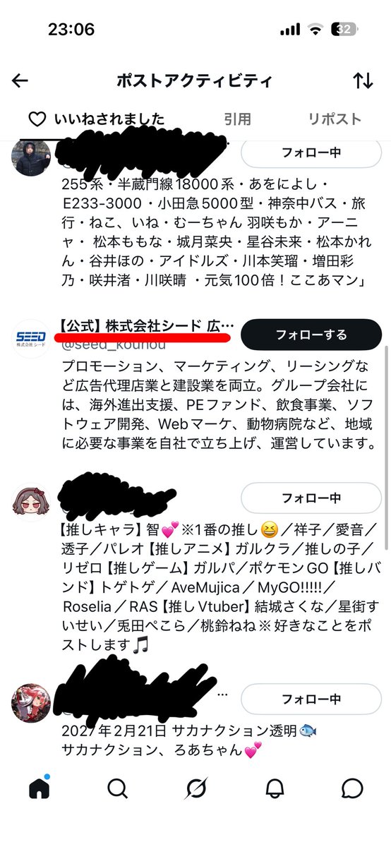 sibenano's tweet photo. ふぁっ！？
なんかすごそう... https://t.co/ohEdKYjjuj