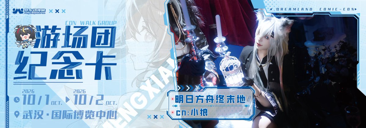 Horhaiya's tweet photo. 好舒服啊，来找我玩好吧 #cosplay  #cos  #漫展 #明日方舟 #Arknightsㅤ https://t.co/2E1geNYPLB