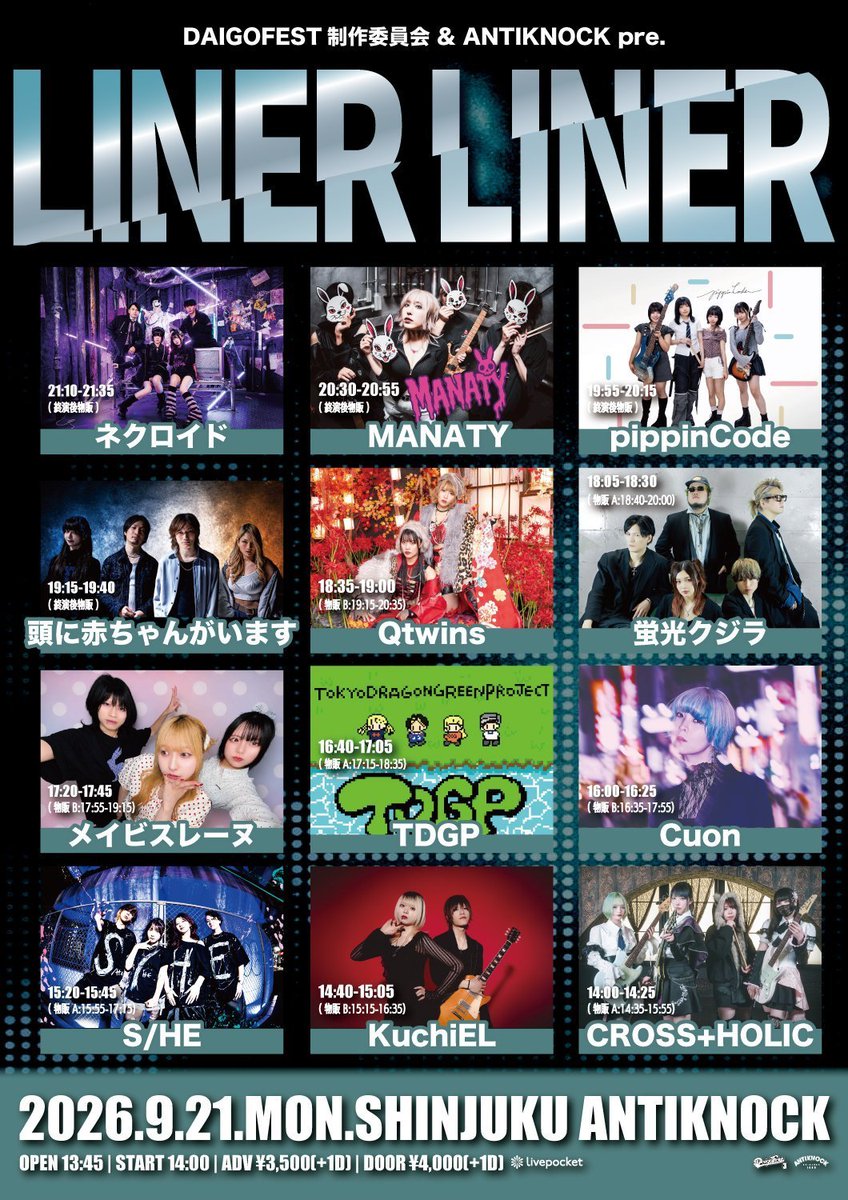 ta_ka_0320's tweet photo. 今日はこちらでした
新宿AntiknockにてLINER LINER
#メイビスレーヌ #ネクロイド #CROSSHOLIC 目当てでしたが #MANATY サポートのBa. #Laana さん、Gt. #みん さん観れたのも嬉しかった!😊 https://t.co/uXFvs8S6sD