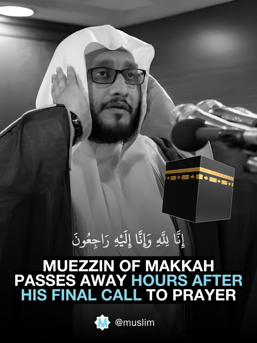 Muslim's tweet photo. Inna lillahi wa inna ilayhi raji’un 🕋

Makkah muezzin Sheikh Ibrahim Al-Madani passes away just hours after giving his final Fajr adhan at Masjid Al-Haram.

His final call to prayer echoed around the Kaaba only hours before his passing. May Allah grant him Jannatul Firdaus. https://t.co/HZo7j0baDk