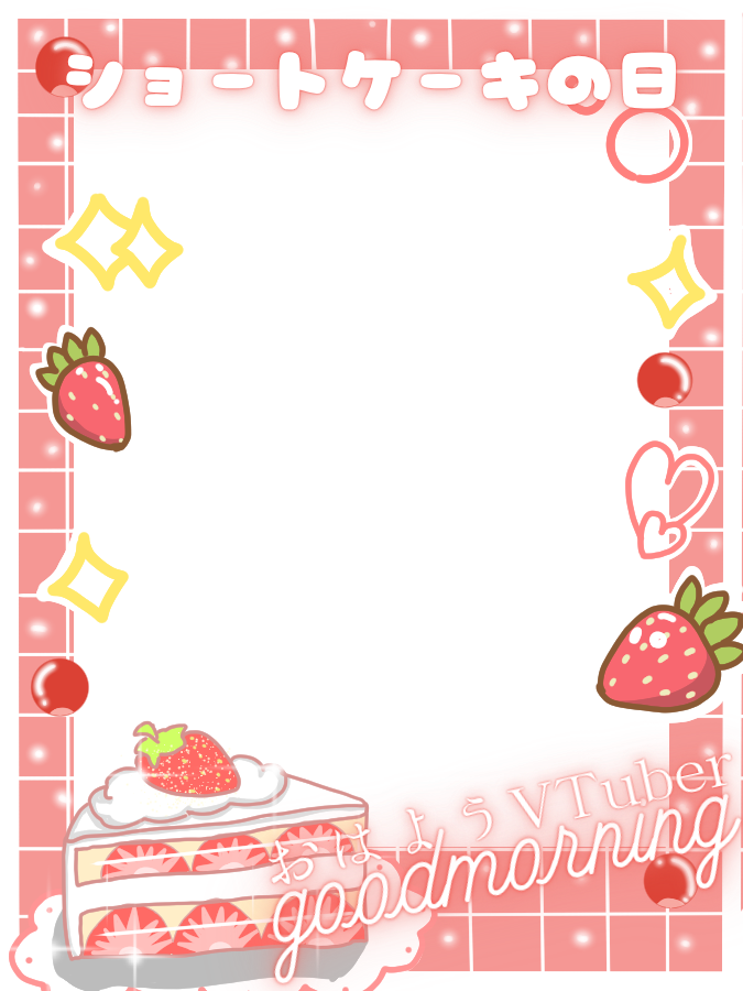 inu0929inu's tweet photo. フリー素材です！🌟

今日は2026.9.22です！
毎月22日はショートケーキの日！🌟

二次配布はNGでお願いします💗

💗またはRPでぜひともご利用ください ♡

フォローすごく励みになります！

モデル：向日葵らら（ @Lara_Himawari ）

#おはようVtuber #Vtuber素材　#ショートケーキ 

#IRIAM素材　#Vtuberフリー素材