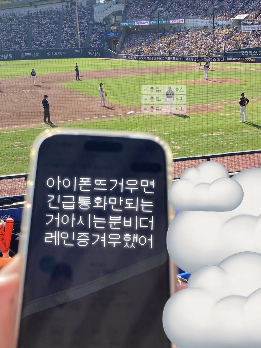 hotzpil's tweet photo. 마지막 잠실 잘가게 https://t.co/z4TxNV2ZIS