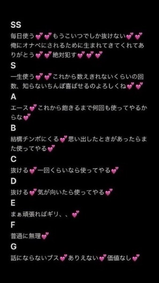 p8lekx's tweet photo. オナペ採点します🌟

対象は素人のみ！
リア友、奥さん、彼女、元カノなど、過去に関係を持ったエロい人や彼女を見せてください。

DMには👇
・写真（複数枚）
・エロ有り
・名前
・年齢
・関係性

秘密厳守🔒

#オナペ #おなぺ #晒し #嫁晒し  #セフレ #元カノ #ぶっかけ https://t.co/7T0gYJaik8