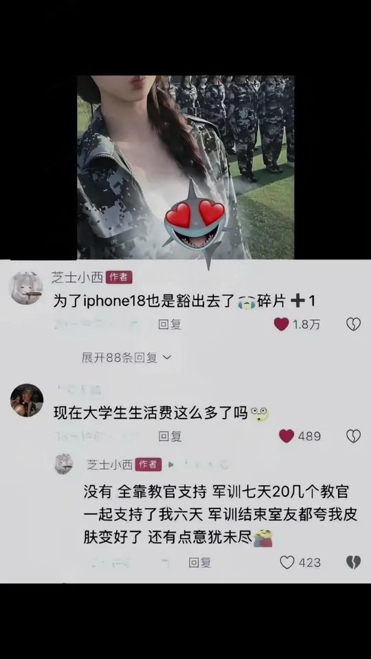 七言 的图片 1