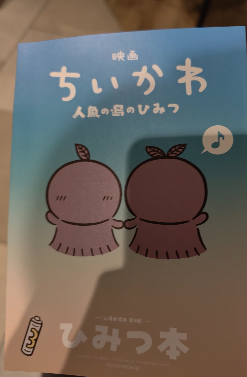 type_6 tweet picture