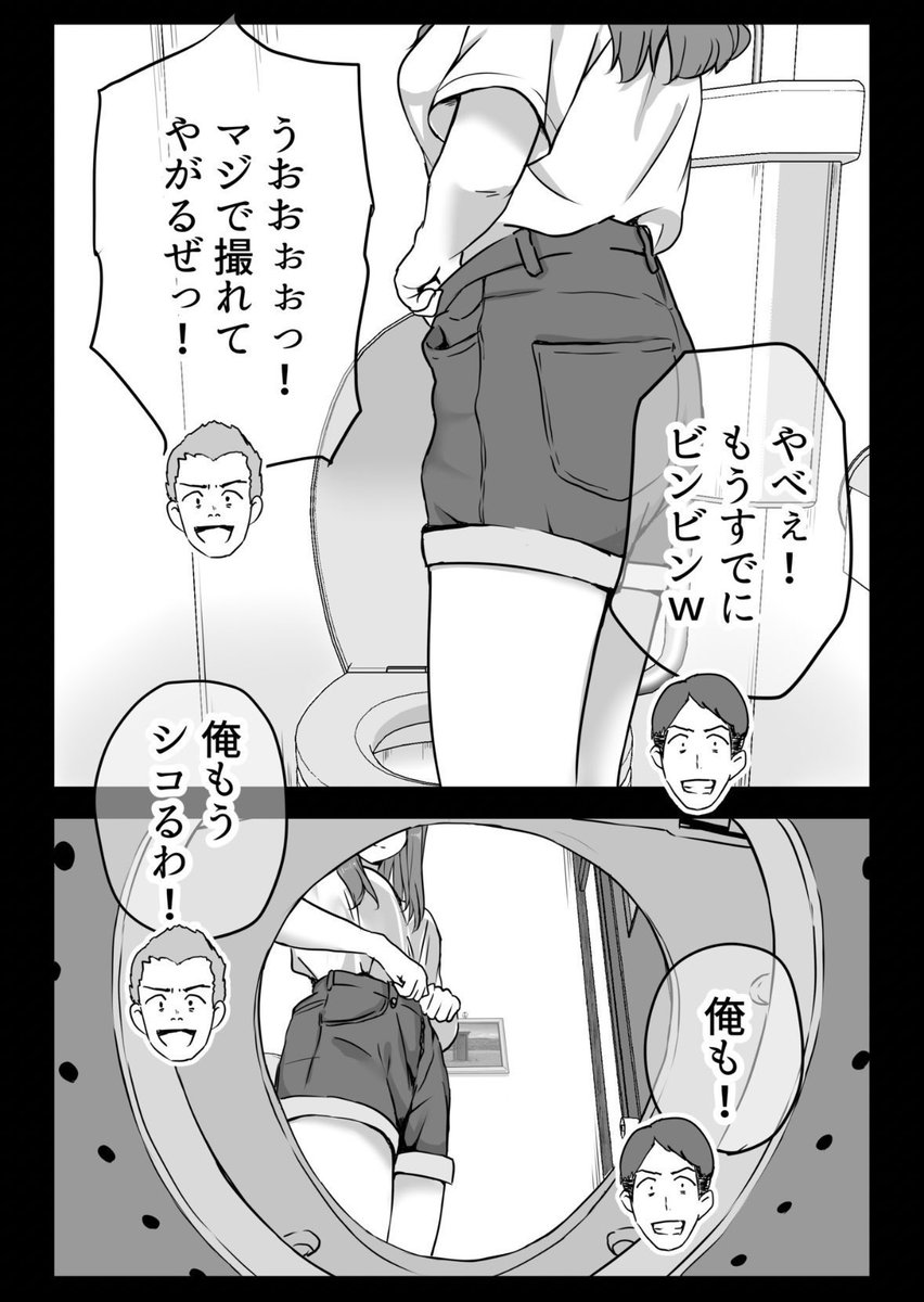 luna48547's tweet photo. 俺の彼女が友達の家のトイレで一部始終を盗〇された… https://t.co/C6FzERkRrk
