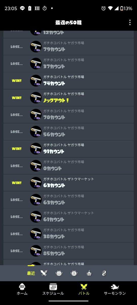 genpurage's tweet photo. ダメ〜

勝ち
RU2H-088G-9M4Y-20AV
R14V-444T-W3HT-CUA9
負け
RGJS-G1S4-C5RE-PFPW
RFWU-GFF8-4W7B-YF8G https://t.co/QKBkM52UBZ