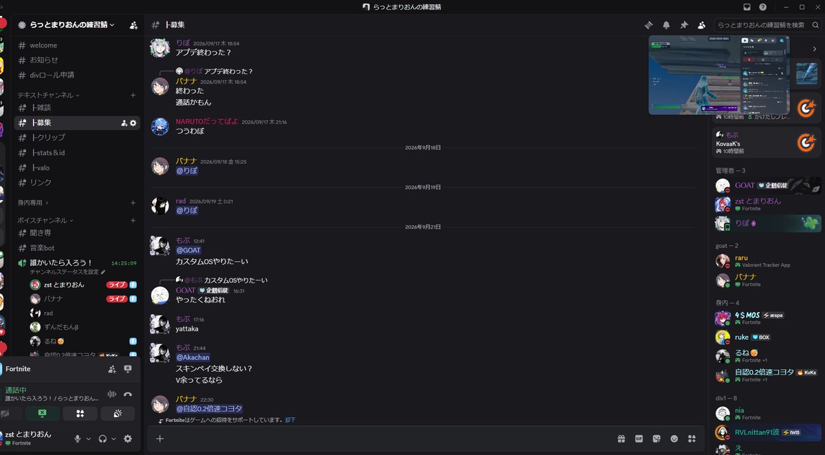 tomalion1's tweet photo. らっど＆とま鯖メンバー募集
学校の時以外ずっと人います
FFA ZW リプレイ研究めっちゃします
モチベある人ならだれでも大歓迎です
通話来ない人は全員蹴ります
入りたい人リプください https://t.co/c8aAfO2SDD