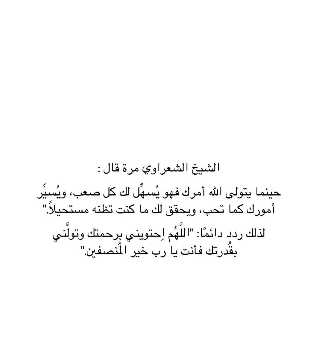 8ManarSaleh's tweet photo. https://t.co/1wppSKAEzq