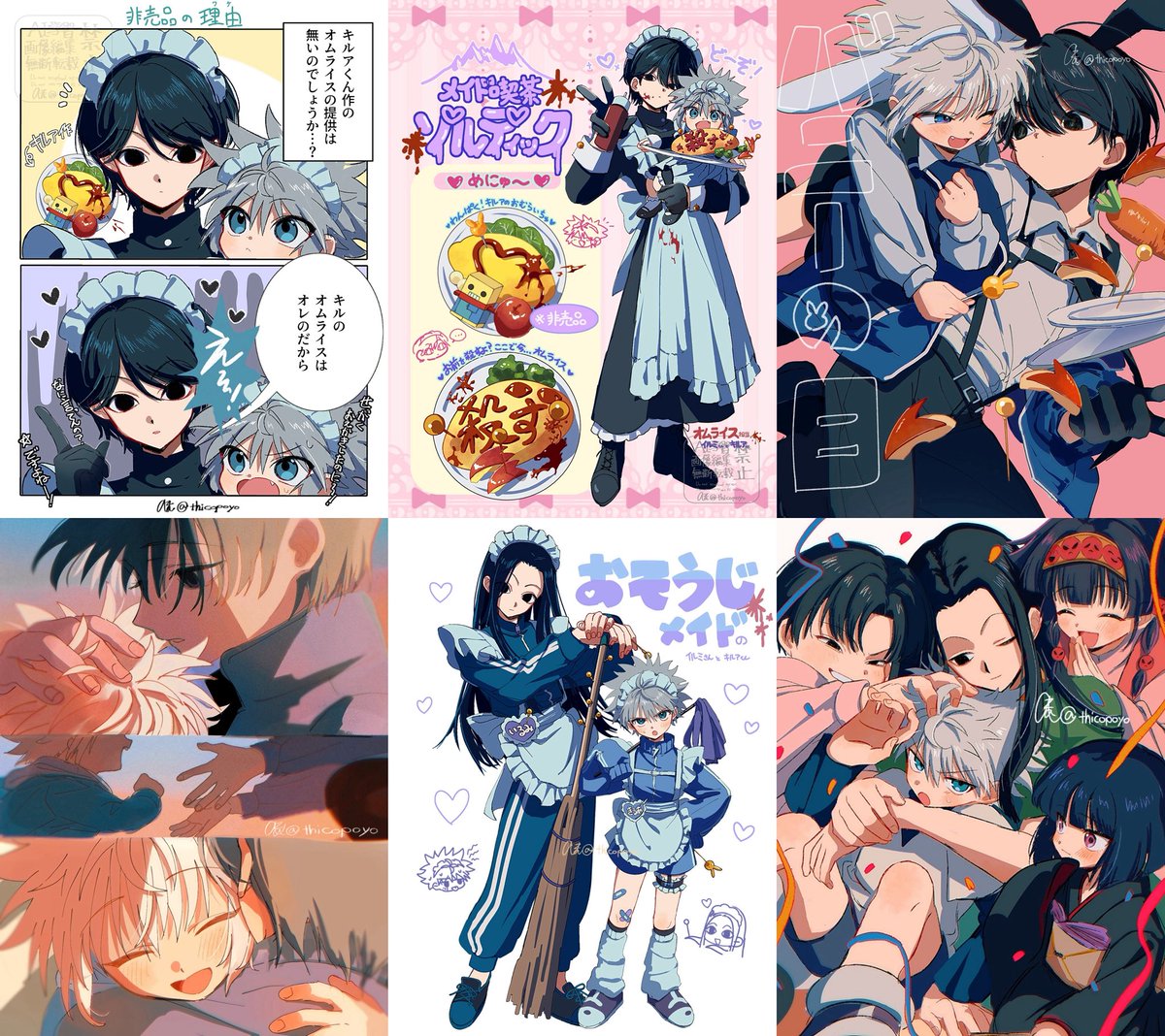 ShinLay_'s tweet photo. @thicopoyo Aza先生、こんにちは。
翻訳ツールを使用しているため、表現に不備がありましたらご容赦ください。

もしこれらをアップロードしていただけると大変嬉しいです。過去のイルミとキルアのイラストも登録していただけたらなお嬉しいです。 https://t.co/l8C1gWmodg
