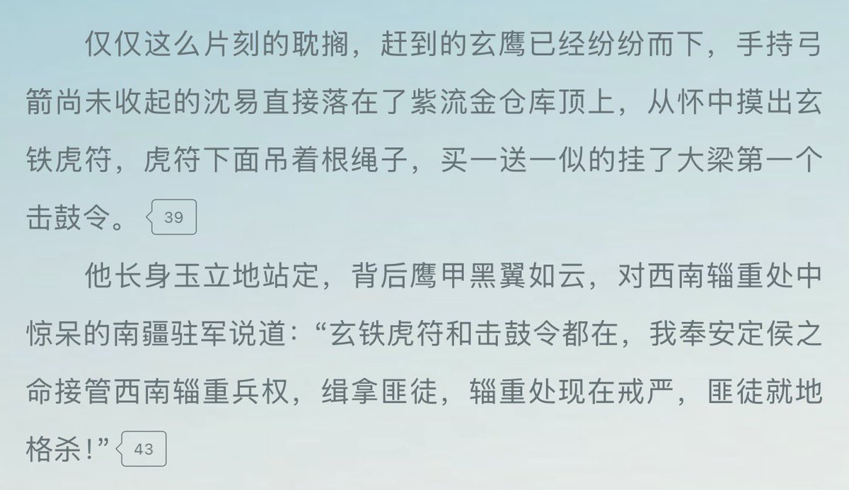 ___3981's tweet photo. https://t.co/iC0gXas9aq