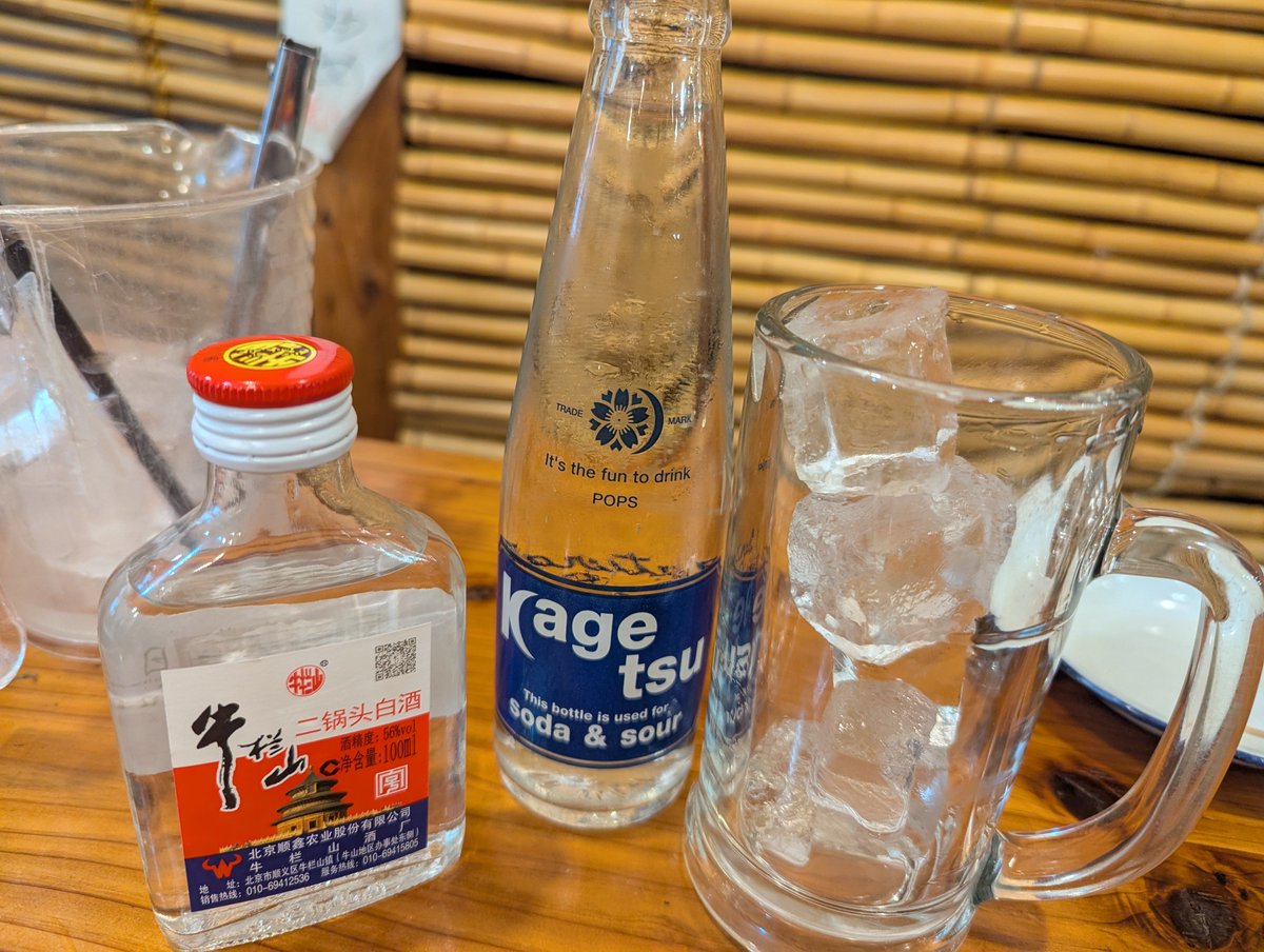 pankashi's tweet photo. 酒を飲むことしか考えられなくてすまない https://t.co/jaijGm5lSw