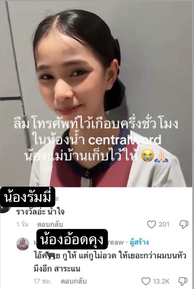 rubyoddkhung's tweet photo. @pepsananachan https://t.co/VgwUZajYJM