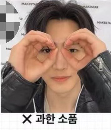 mandooprotector's tweet photo. 아 소품 없어서 수제제작한거 넘웃기고
일차원적으로 표현한거 개귀엽음…
(진짜별걸다귀여워한다고뭐라하셔도 할말x..
왜냐면 성훈이는 진짜귀엽기때문애) https://t.co/tthF65b0h4