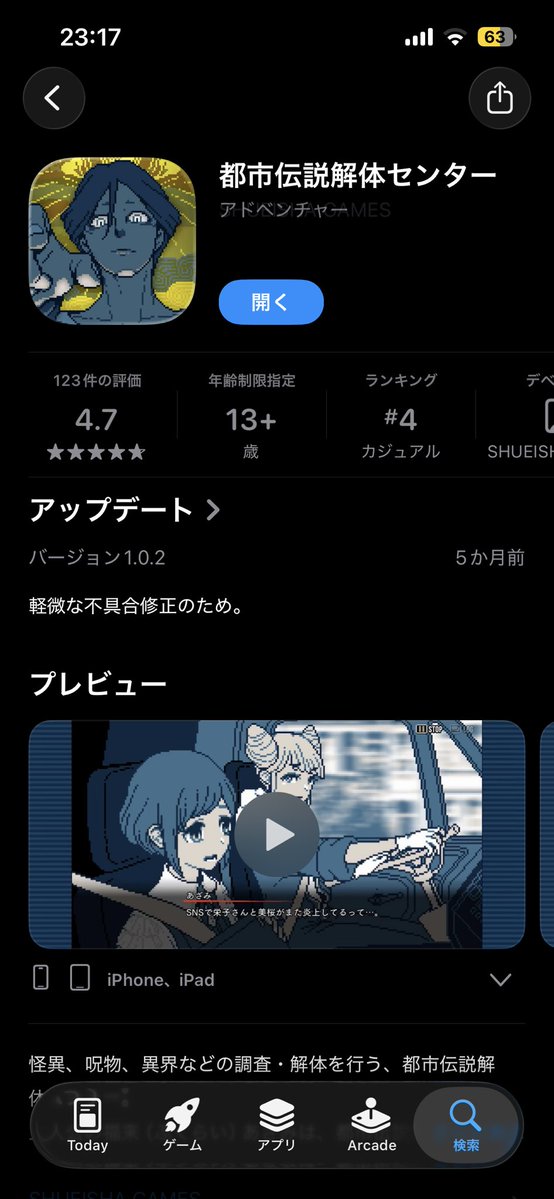 shigure_6151's tweet photo. こういう系、一回始めたら終わるまでやめられない気がしていてまだ開けていない。時間が足りねぇー！ https://t.co/bWhsepy3NL