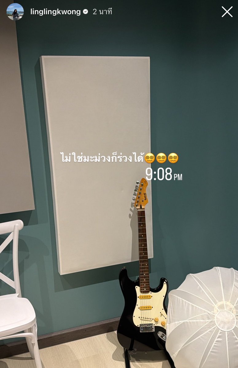 kaijeaw__19's tweet photo. คุณหลิงสปอยล์ : ไม่ใช่มะม่วงก็ร่วงได้ 😵‍💫🎸?!

ไอ่เชี่ยยยยยยย ๆๆๆ บอกแล้ววว!! 
“ ไม่บอก บอกไม่ได้ ” ฉบับหลิง มาแน่🎸😭 https://t.co/scm33lBLJj