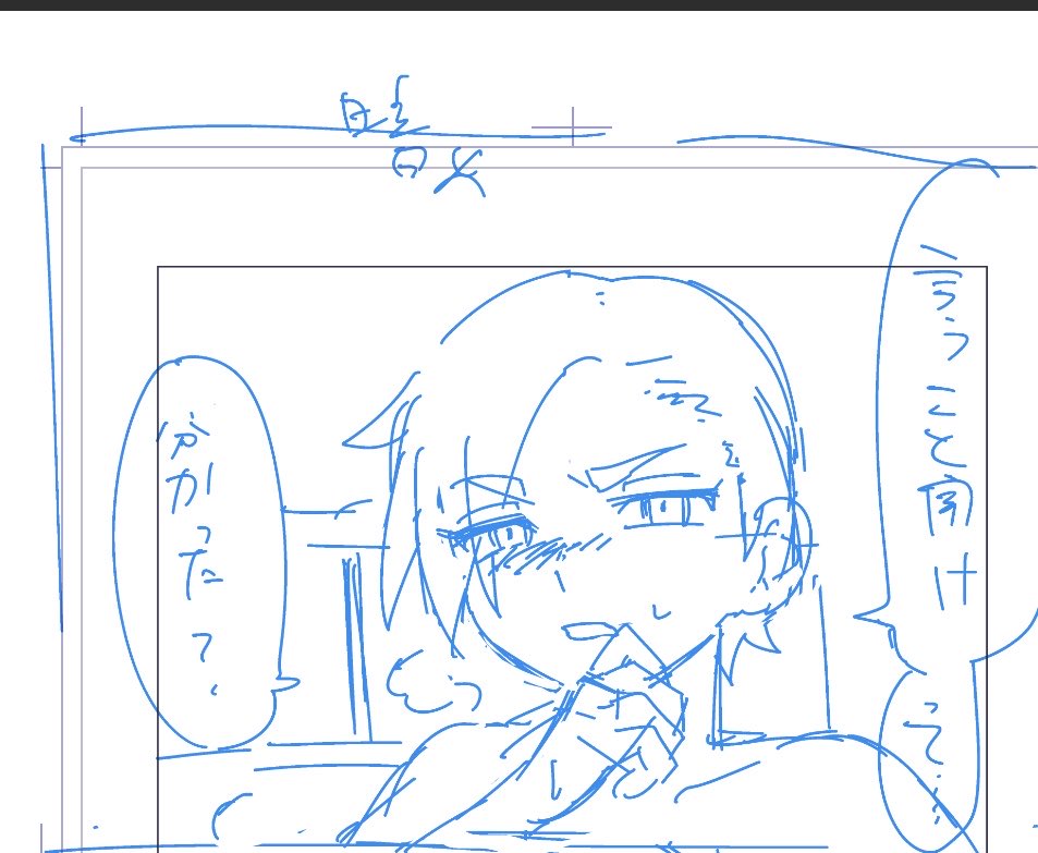 BigSAMBA1818's tweet photo. wip！モブ南
おもきし舌噛んできた先輩とありえない導入(マゾ向けすぎ！) https://t.co/pOKN0HvMlI