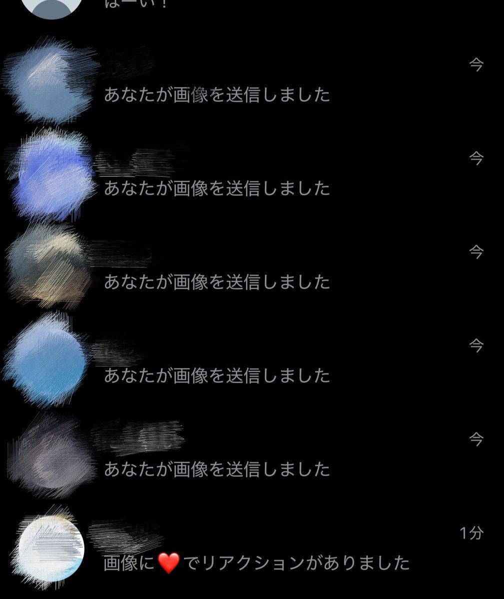 oxoudx's tweet photo. 凸寝るまでする！！
無心ぽちぽちタイム( ･ ･ ) ☛♡
来た人どうだった？実は3枚あって
ランダムで送ってるんだ〜！！ https://t.co/khmyhmS4f0
