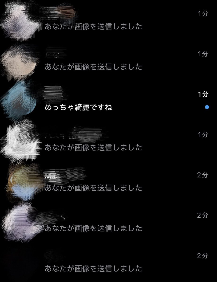 oxoudx's tweet photo. 凸寝るまでする！！
無心ぽちぽちタイム( ･ ･ ) ☛♡
来た人どうだった？実は3枚あって
ランダムで送ってるんだ〜！！ https://t.co/khmyhmS4f0