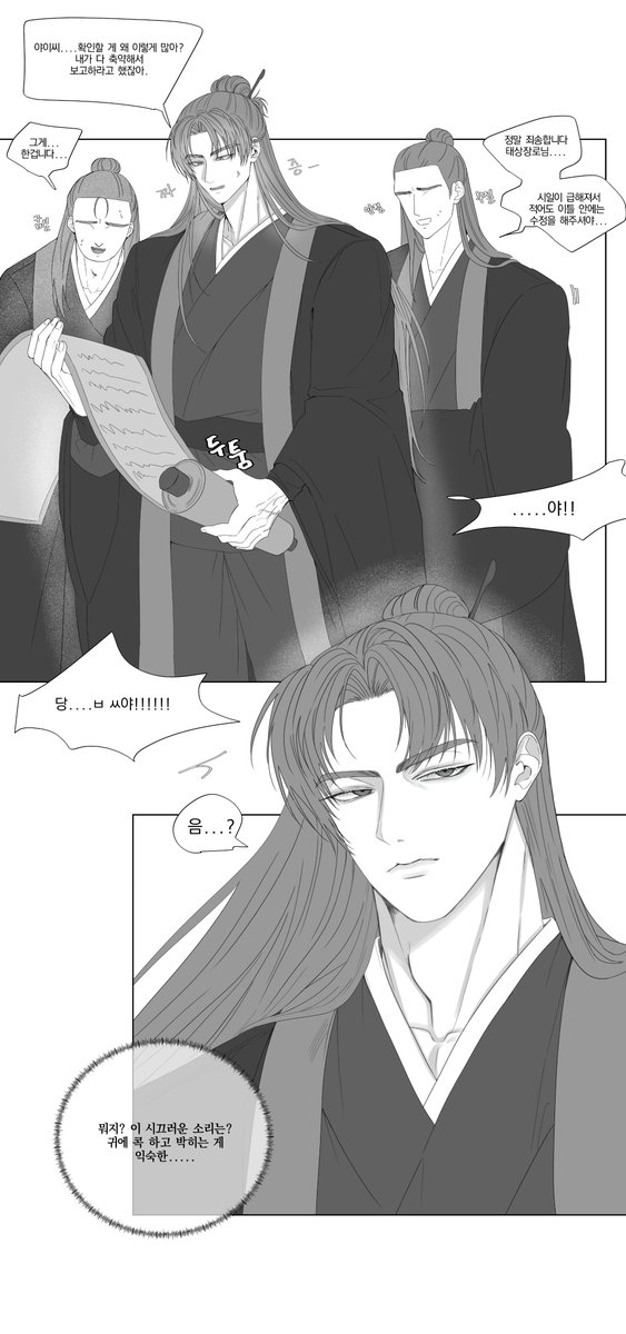one_stone_'s tweet photo. 당청
퇴사할게여 노래 들으면서 생각난 무언가..... https://t.co/ldujBIYipP