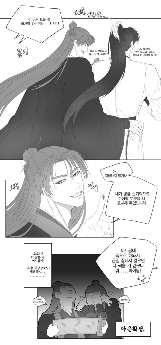 one_stone_'s tweet photo. 당청
퇴사할게여 노래 들으면서 생각난 무언가..... https://t.co/ldujBIYipP
