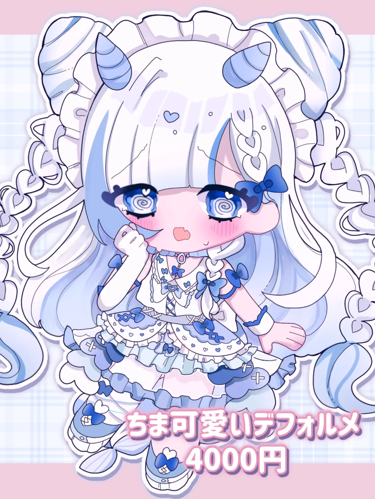 みかげおと🍰💘 on X: 
