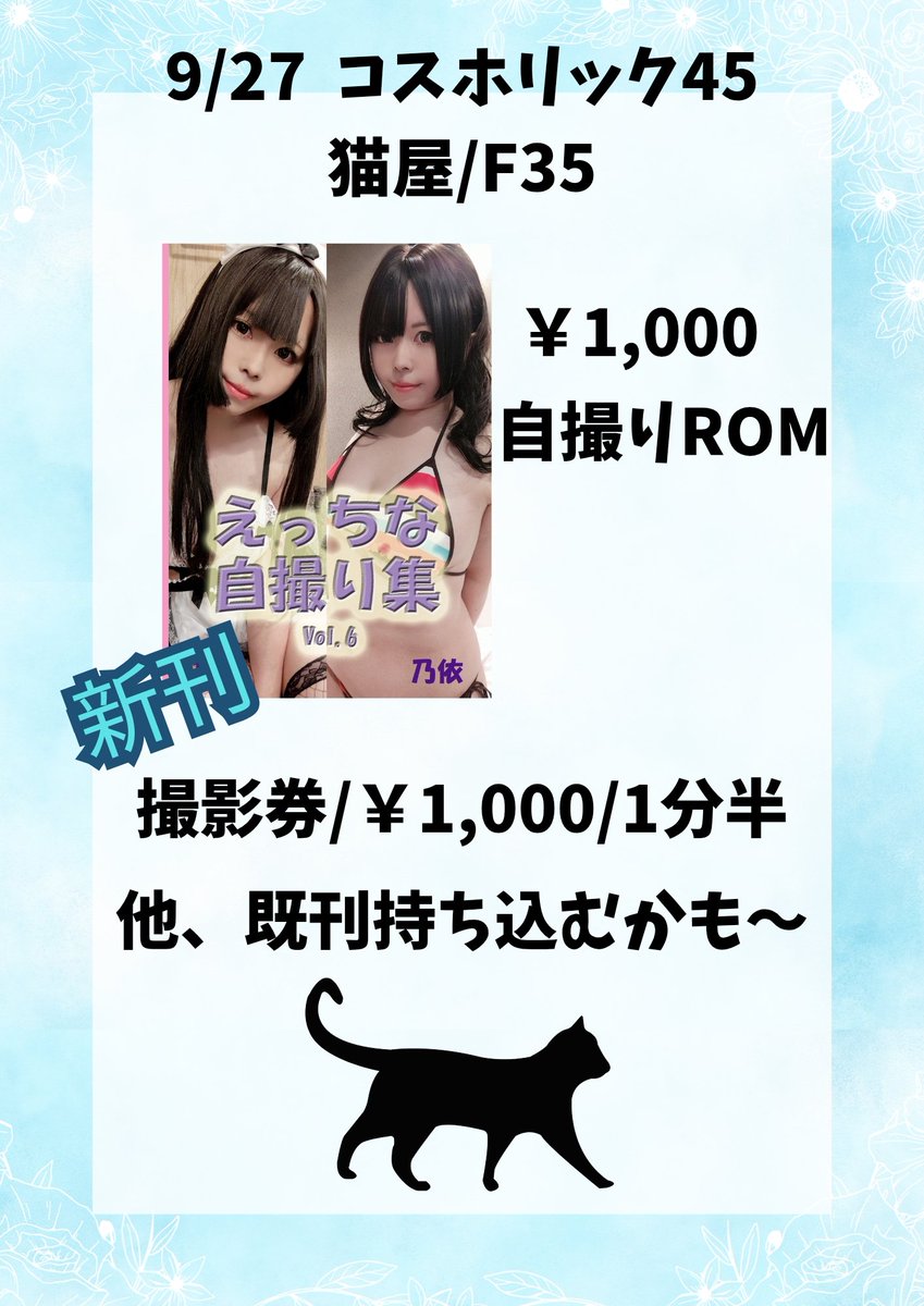 noinoimn's tweet photo. コスホリのおしながきも出しとこ〜
(⁠*⁠ﾉ⁠・⁠ω⁠・⁠)⁠ﾉ⁠♫ https://t.co/Ll0cYxnXh7