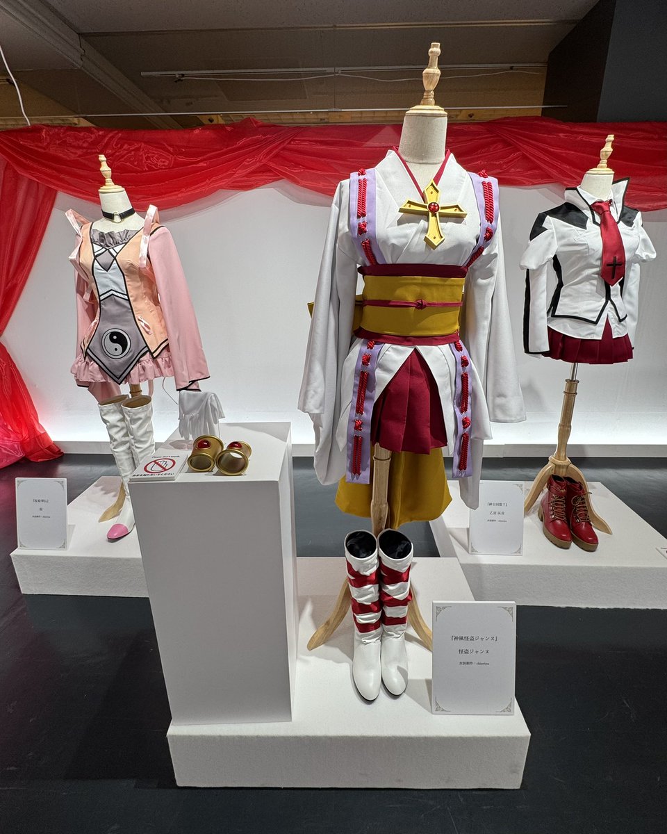 lemonade_suki's tweet photo. 📍種村有菜30周年記念展
本当に本当に美しくてときめきが詰まった生原稿や衣装をじっくり見られて、堪らなく幸せな時間だった😢✨
私の中のあの頃の自分が喜びに震えていて所々涙ぐみながら目に焼き付けてきた🖼️ https://t.co/hFC6agzJ6K