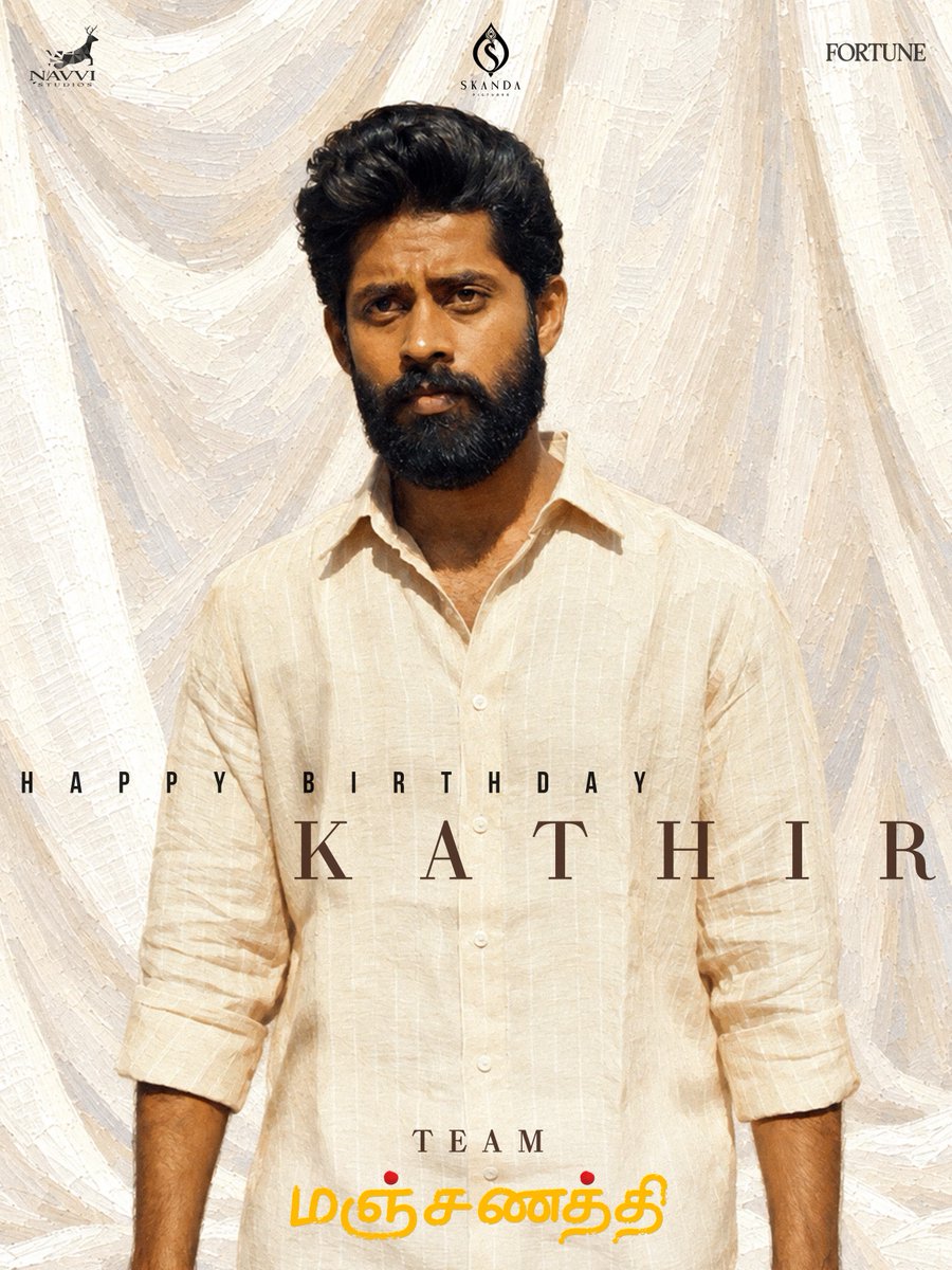 CinemaXverse's tweet photo. Team #Manjanathi wishes the talented #Kathir a very Happy Birthday! 🎂✨ https://t.co/W9UzY2McnU
