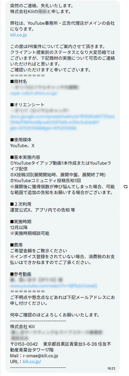 ZERO ー叛逆のカリスマー 卍 on X: 